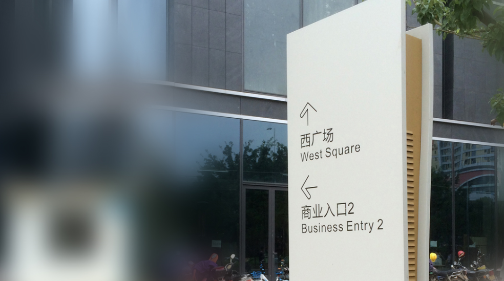 項目實施作品案例展示