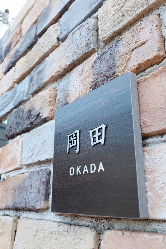 文旅小鎮作品案例展示