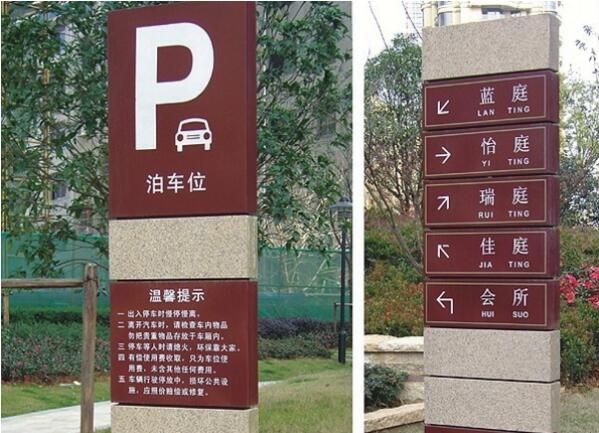 沈陽標(biāo)識設(shè)計作品案例展示