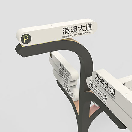 標(biāo)識(shí)設(shè)計(jì)作品案例展示