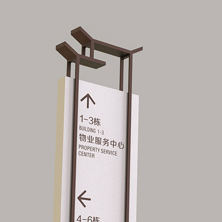 標(biāo)識(shí)制作作品案例展示