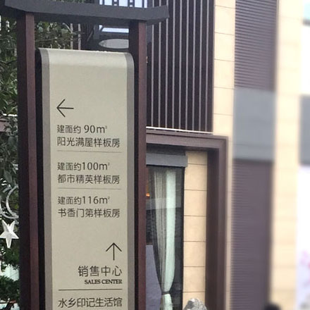 綜合體作品案例展示