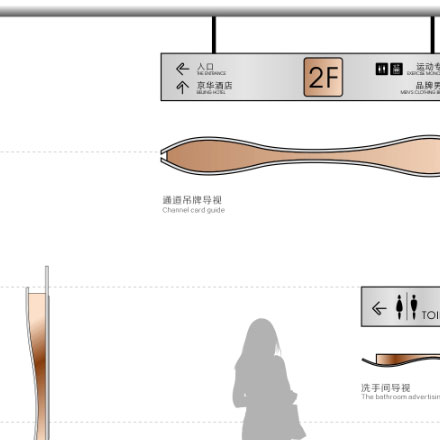 綜合體作品案例展示