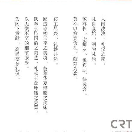商場(chǎng)標(biāo)識(shí)牌設(shè)計(jì)