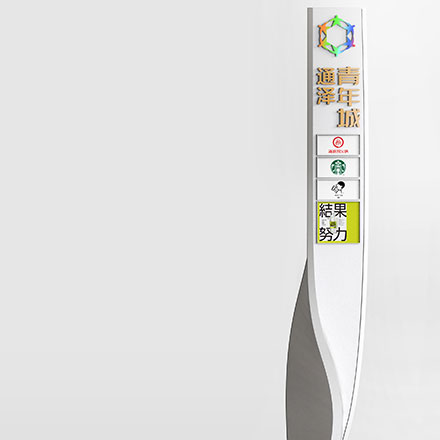 CBD地產作品案例展示