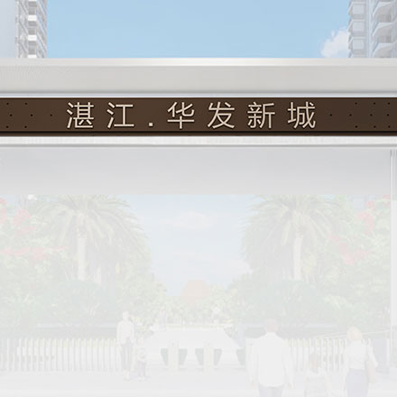 CBD地產作品案例展示