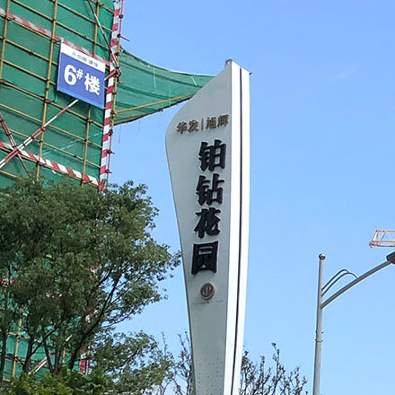 生產(chǎn)制作作品案例展示