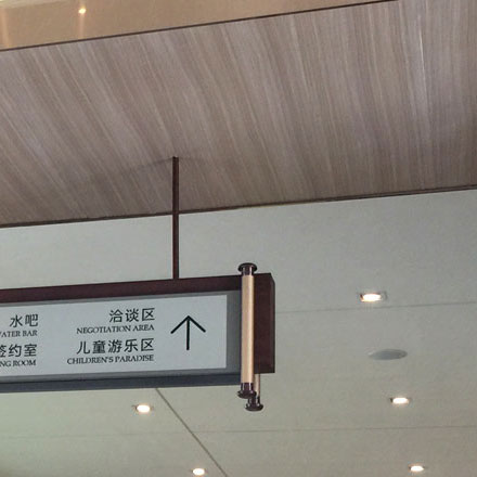 Finding a trustworthy signage design supplier in China