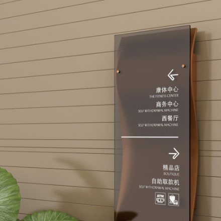 標牌制作學校